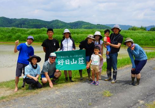 好日山荘 田植えイベントin加西市
