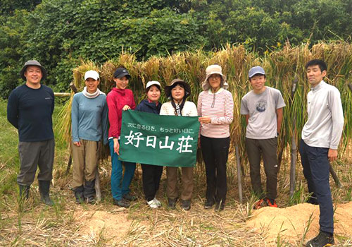 好日山荘 稲刈り体験イベントin三木市