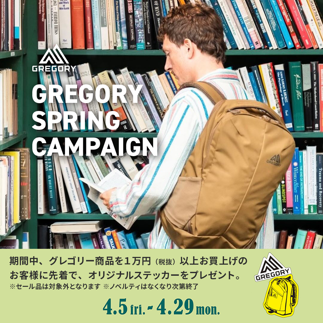 GREGORY SPRING キャンペーン