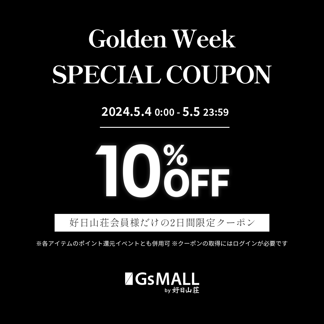Golden Week special coupon