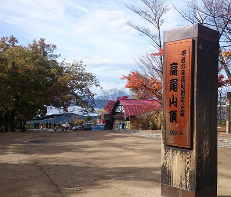 高尾山のおすすめコース画像