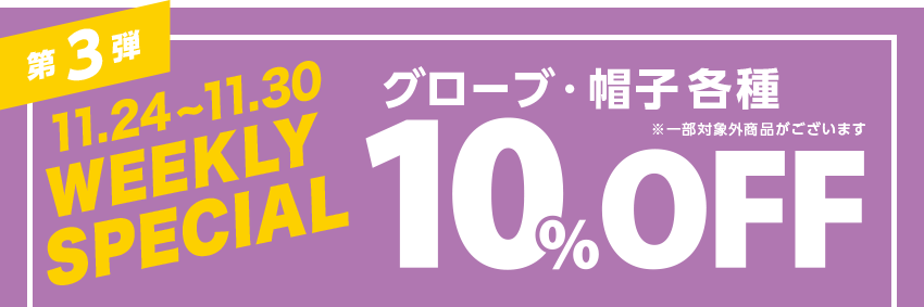 商品