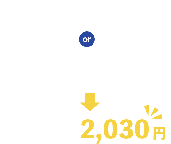 ロープウェイ乗り場窓口にてメンバーズカードご提示で駒ヶ岳ロープウェイ20％割引