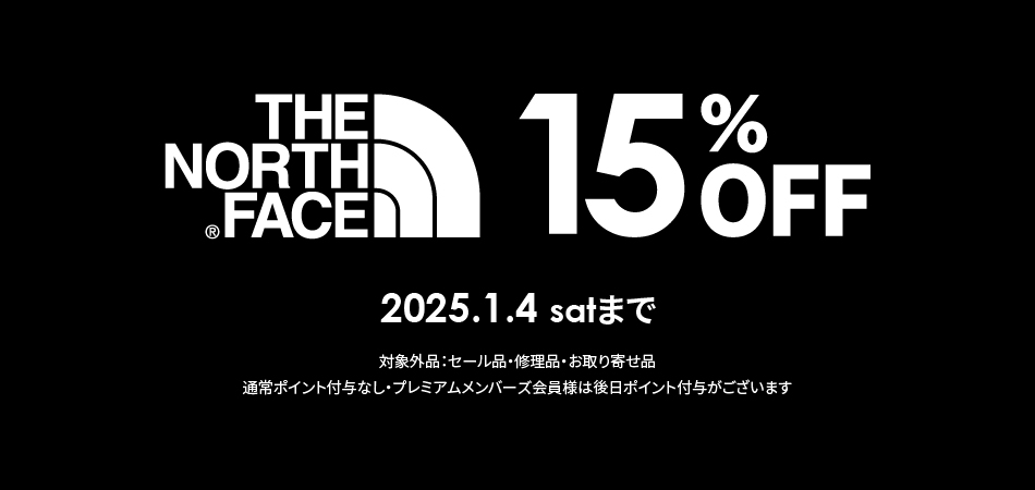ザ・ノース・フェイス15%OFF