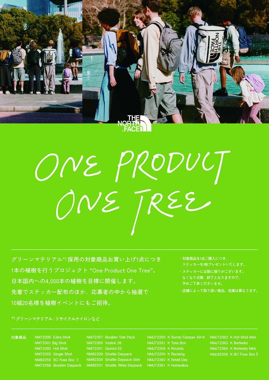 THE NORTH FACE One Product One Tree