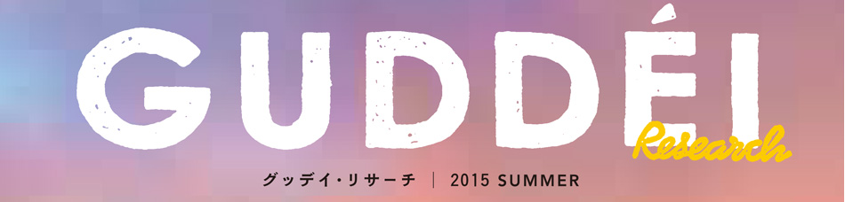 グッデイ・リサーチ　2015春号