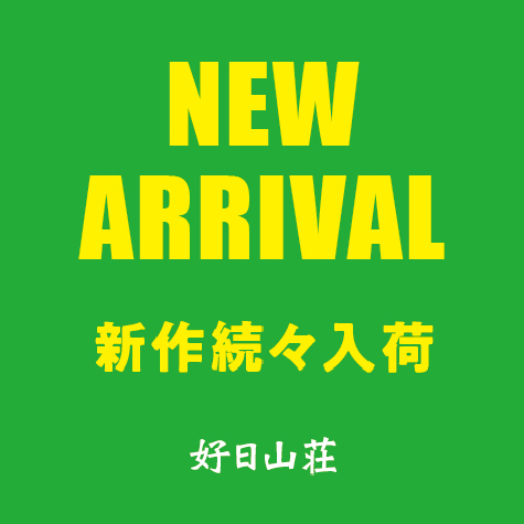 NEW ARRIVAL