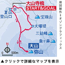 谷川連峰縦走コースマップ