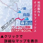 森吉山コースマップ
