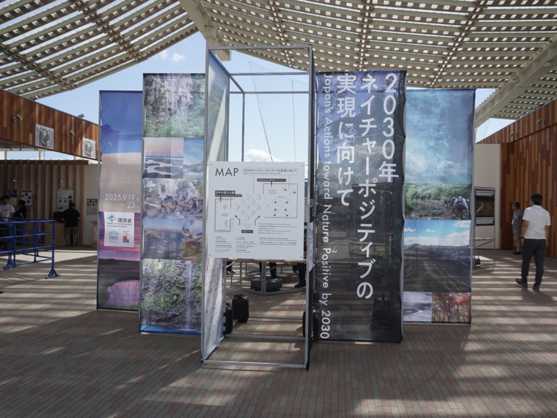 EXPO2025大阪・関西万博イベント画像