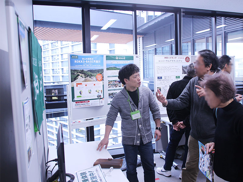 こうべユニバーサルツーリズムシンポジウムイベント画像