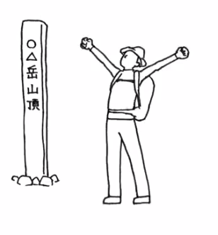 雨も汗冷えもこわくないドライレイヤー