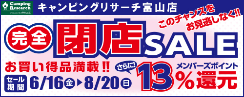 Sale_img01_2 Sale_img01_2
