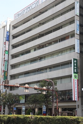 好日山荘 岡山駅前店