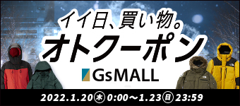 アウトドアの総合通販サイト GsMALL
