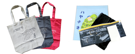 【勝手に山のこと】3％、山のこと。一緒にしましょう。｜ 山系イラストレーター鈴木みき