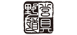  / 野営道具