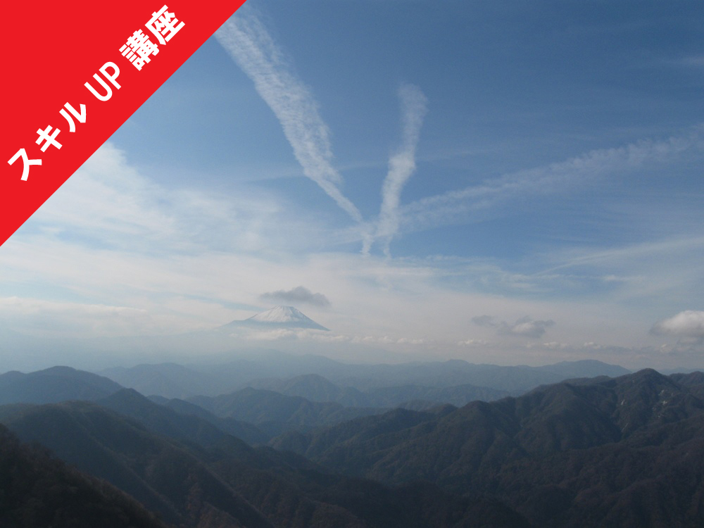 【登山学校/スキルUP講座】気象③:予想天気図と天気の予想