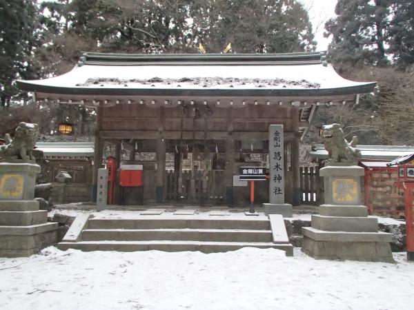 最高点の葛木神社に到着。