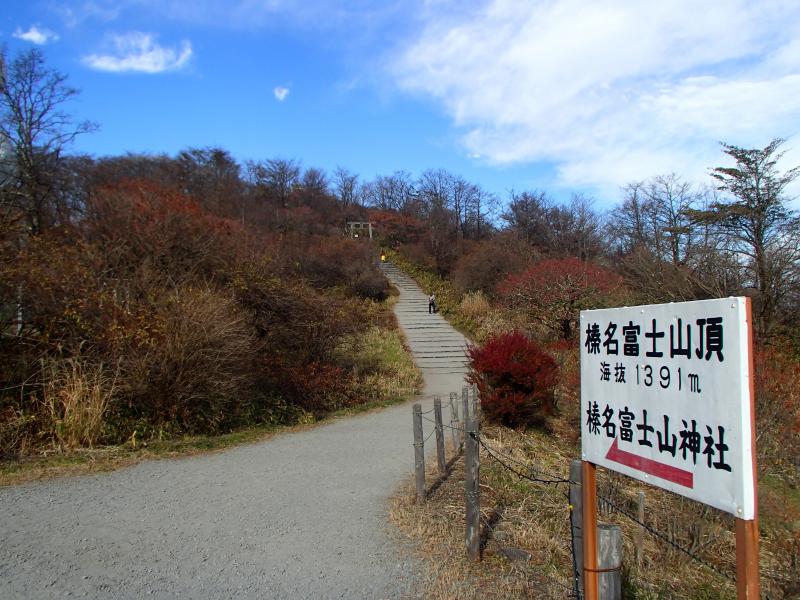 駅から少し登った先が山頂である榛名富士神社です。