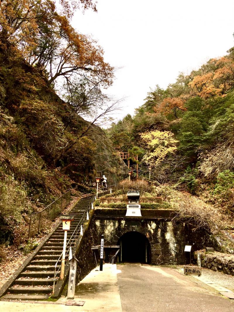 金香瀬坑口（日本遺産構成文化財）