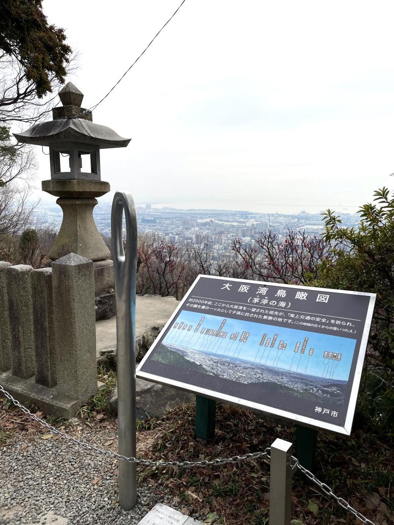 大阪湾が一望できます。