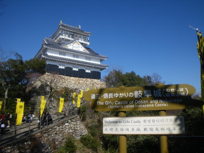 金華山頂は岐阜城があります