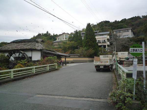 上野峡（あがのきょう）のバス停前付近。　自販機、トイレなどあります。　駐車場の矢印が左に出ています。