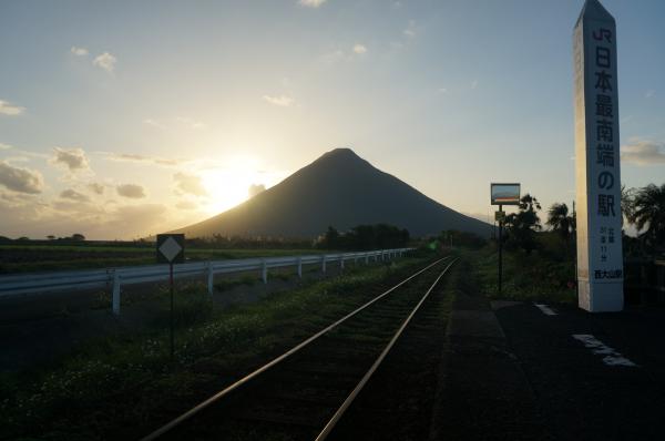 JR最南端の駅、西大山駅から望む夕刻の開聞岳。