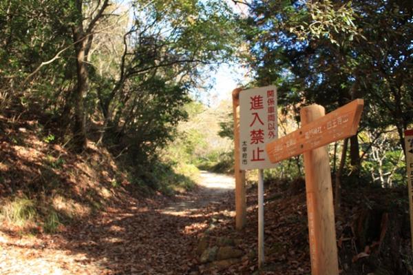宝満山へ。かまど神社から車道と山道を登って進みます。