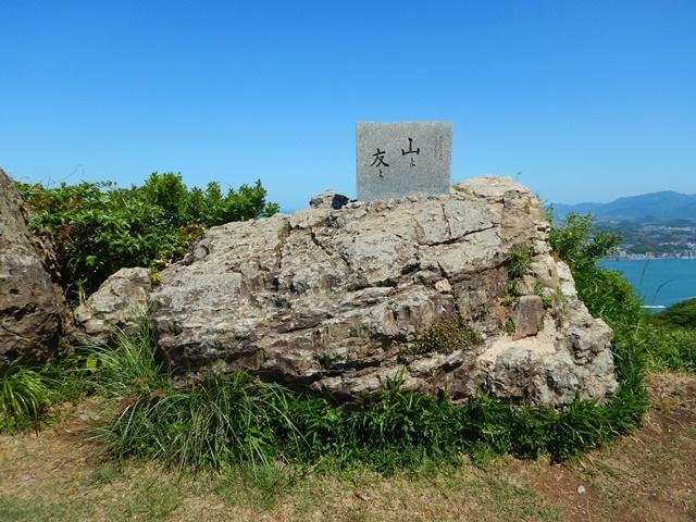 風師山展望台にある石碑。