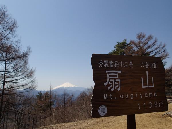富士山どどーん！！