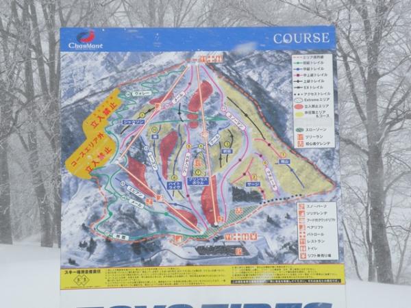 今日は、新潟県シャルマン火打スキー場。