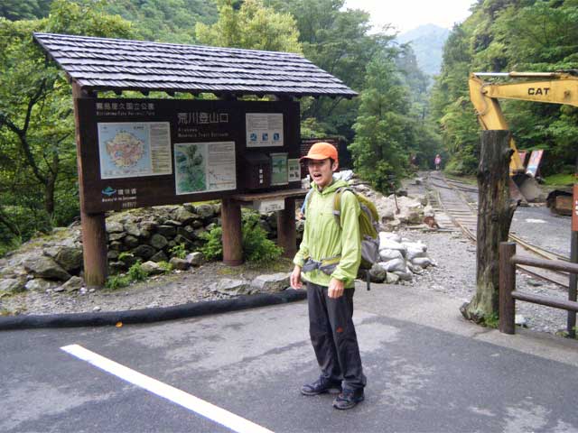 荒川登山口。綺麗な待合所とトイレがある