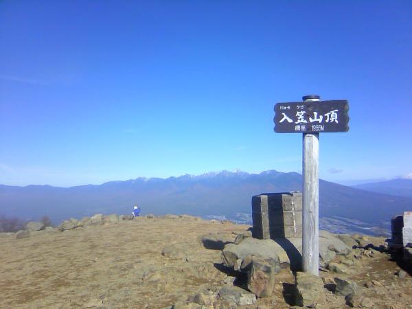 入笠山山頂きより八ヶ岳