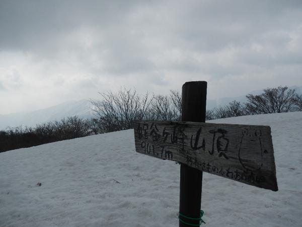 蛇谷が峰山頂｡武奈ヶ岳ﾓ見えてます♪