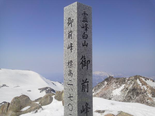 いい天気でした