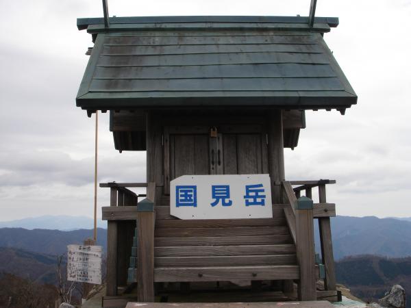 熊本県最高峰(1738.8m)