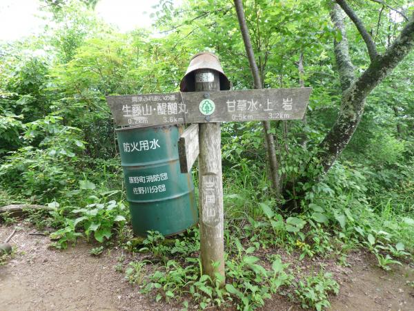 やっと着いた！ここでご飯です