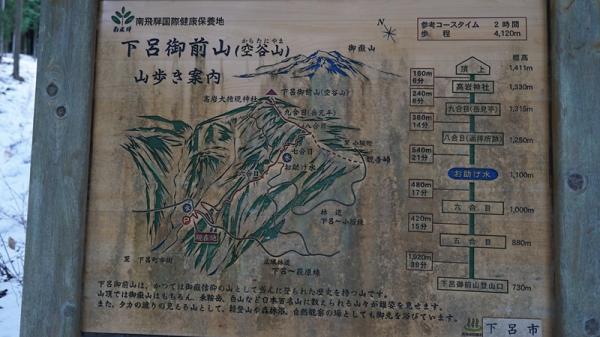 林道から登山道に入るところに立っています。