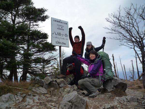 八経ヶ岳で集合写真