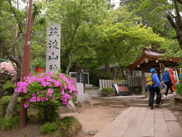 筑波山神社の入り口。