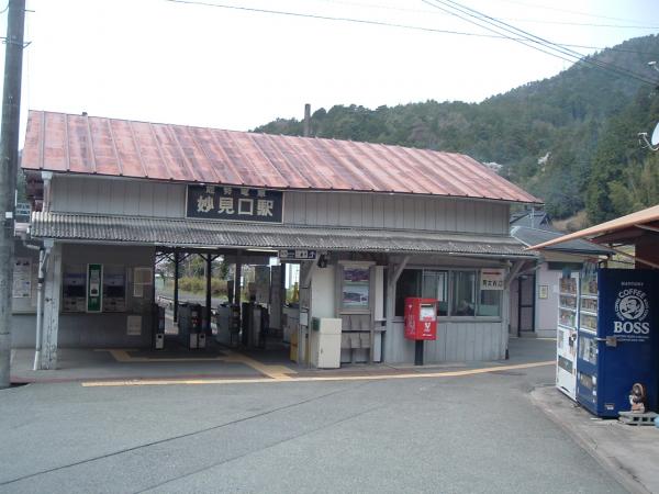 能勢電鉄『妙見口』駅。