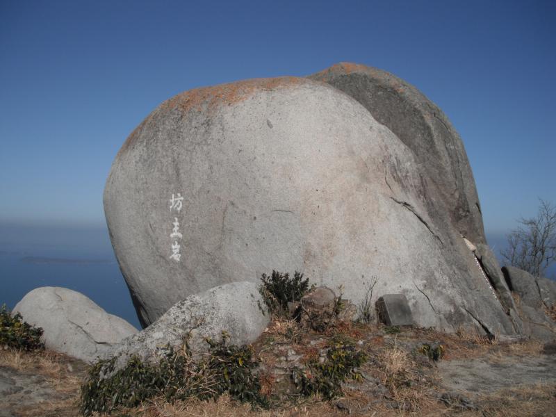 十坊山頂上の坊主岩。