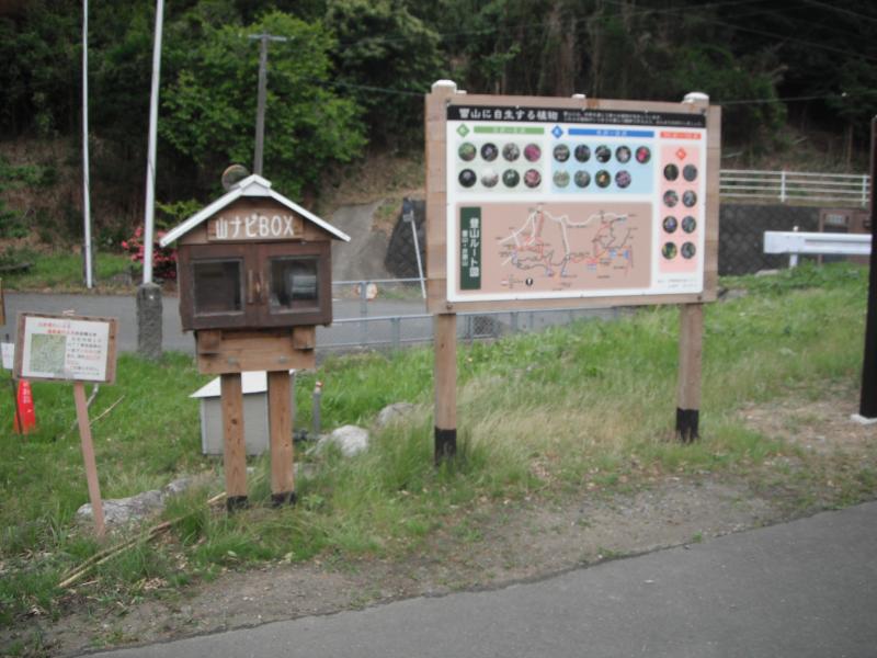 雷山観音バス停にトイレなどあります。