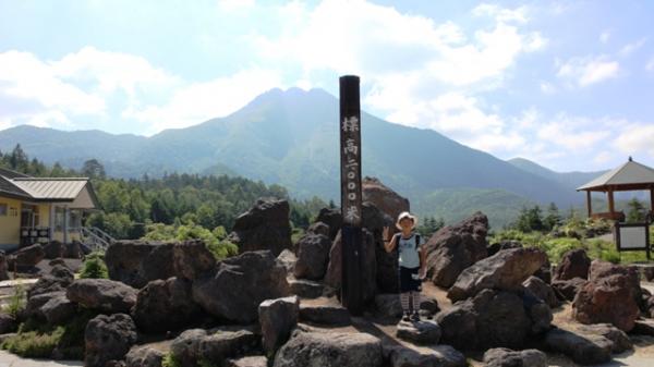 日光白根山へ出発です。