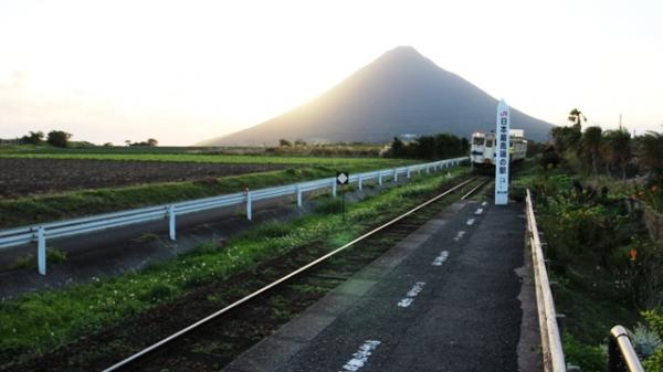 JR日本最南端の駅西大山駅からの開聞岳です。