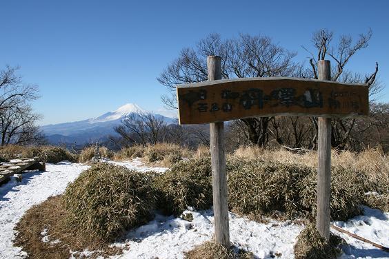 丹沢山山頂からの富士山の眺め！