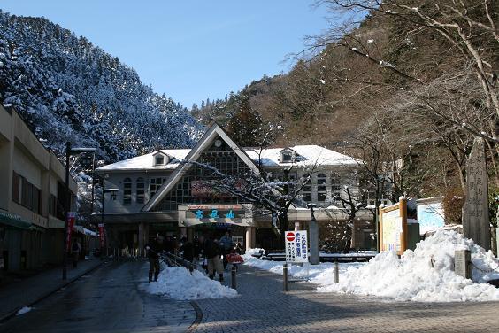 高尾山ケーブル駅
