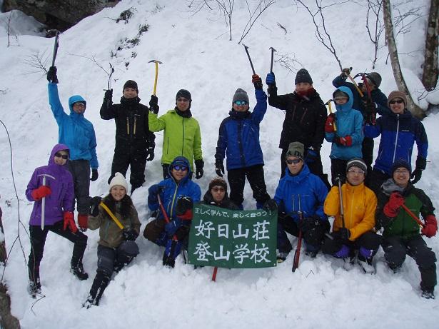 白馬で雪山基礎を学ぶ